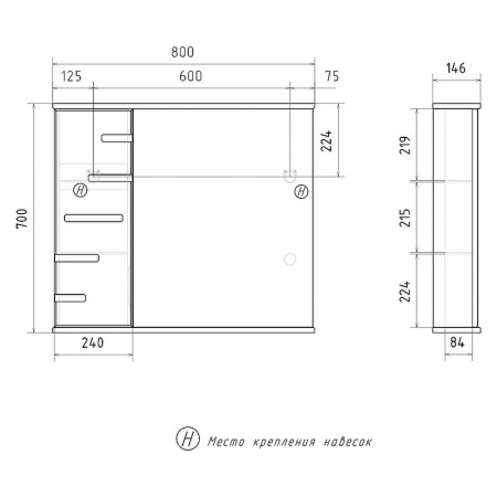Шкаф зеркальный JOLI 80 ЛЕВЫЙ с подсветкой (800х146х700мм)