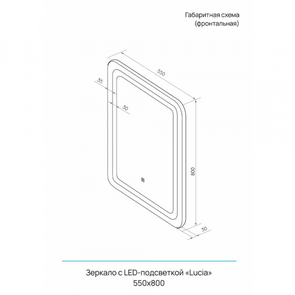 Зеркало CONTINENT Lucia ЗЛП52 55х80