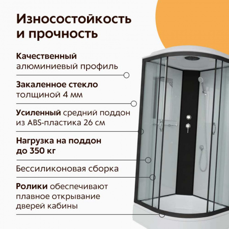 Душевая кабина 900х900х2150мм без г/м, СРЕДНИЙ поддон, стекло МАТОВОЕ, профиль ЧЕР. NG-6701-14 