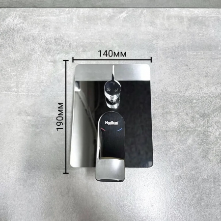 Смеситель для душа скрытый HAIBA HB80553 (лат. 35мм, излив, лейка 3 режима)