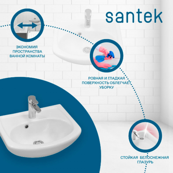 Раковина Santek Азов 45 преимущества