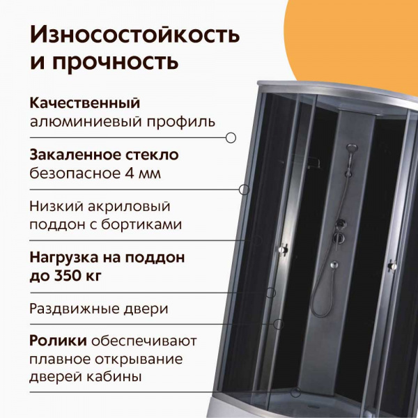 Душевая кабина Дана 711В 90x90 Душевая кабина Дана 711В 90x90