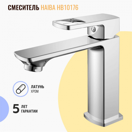 Смеситель на раковину HAIBA HB10176 (лат., 35мм)