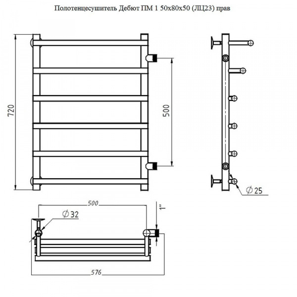 Водяной полотенцесушитель Тругор Дебют ПМ 1 80x50 L схема