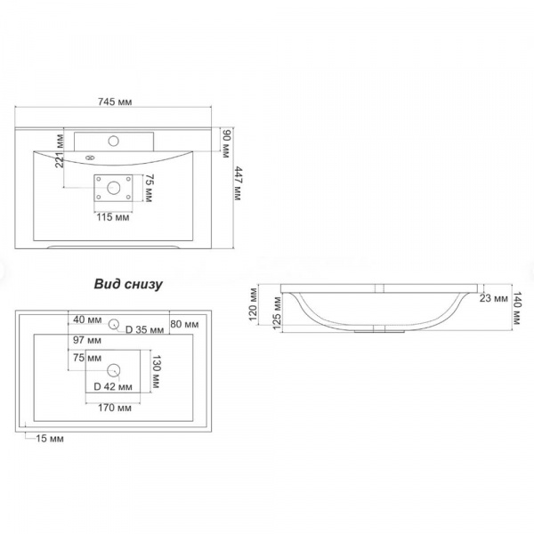Раковина Марко Комфорт 75 размеры