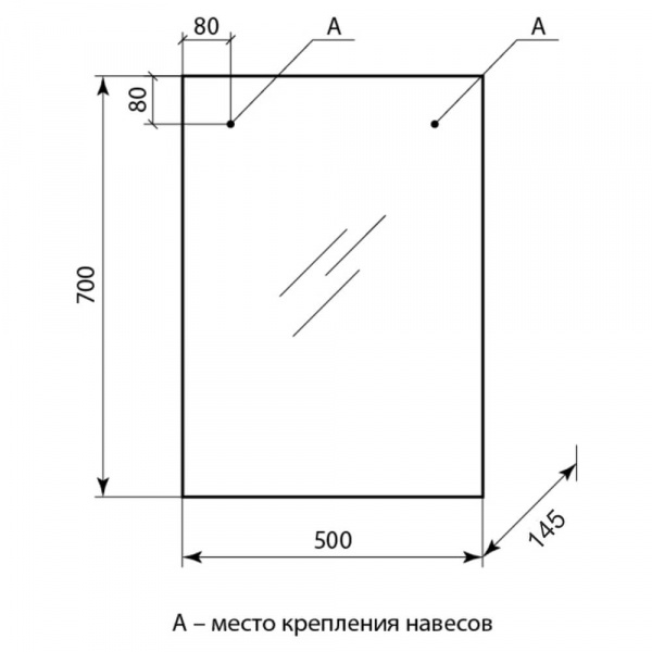Зеркало со шкафом AquaLine 50 размеры