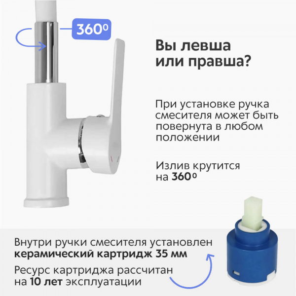 Смеситель для кухни Haiba HB70113-8 Смеситель для кухни Haiba HB70113-8