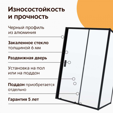 Душевое ограждение 120х100х195 без поддона профиль ЧЕРНЫЙ стекло (6мм) ПРОЗРАЧНОЕ NG-82-12АВ + А100B