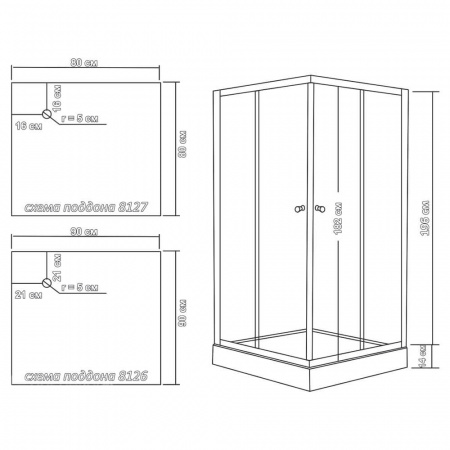 Душевой уголок 90х90х194 НИЗКИЙ квадратный поддон, стекло МАТОВОЕ 4мм ВМ-8126
