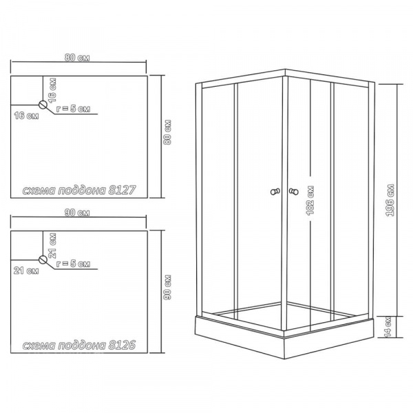 Душевой уголок Водный мир ВМ-8126S 90х90